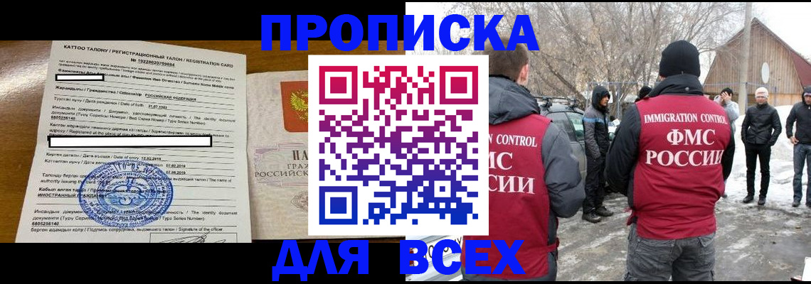где прописаться в Вятских Полянах
