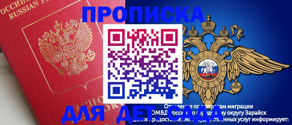 прописка в квартире в Вятских Полянах