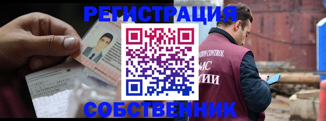 регистрация в Вятских Полянах